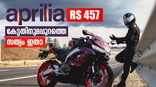 Aprilia RS 457 Detailed Malayalam Review  STRELL [upl. by Ahsienroc]