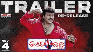 Shankar Dada MBBS ReRelease 4K Trailer  Chiranjeevi Sonali Bendre  Devi Sri Prasad [upl. by Anertac]