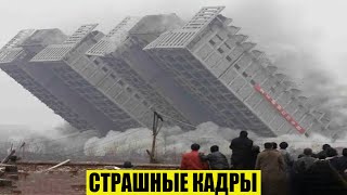 Новости Сегодня 11122024  ЧП Катаклизмы События Дня Москва Ураган США Торнадо Европа Цунами [upl. by Rehtae607]