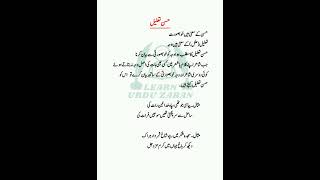 حسن تعلیل کسے کہتے ہیں ؟ husenetaleel urduimportantquestions ugcnetjrf urdu urducontent [upl. by Wolfram]