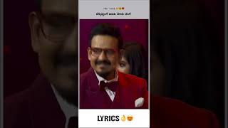 This Song Lyrics💥👌nishamilana songs lyrics shorts music zeekannada [upl. by Salohcin]