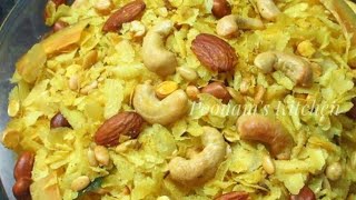 Poha Chivda Recipe  Poha Namkeen Recipe  Roasted Poha Chivda  Crispy And Healthy Chivda Recipe [upl. by Etteyafal]