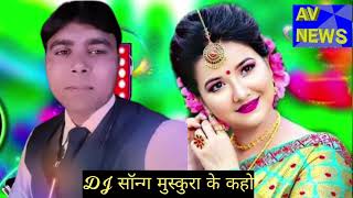 Dj song hindi remix [upl. by Cirda]