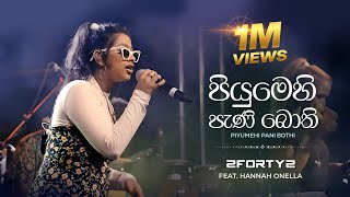 2FORTY2  පියුමෙහි පැණි බොති  Ft Hannah Onella  Original by  CT Fernando  Piyumehi Pani Bothi [upl. by Anairol]