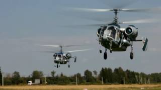 Kamov Ka26 Formation flight Ка26 Полет парой [upl. by Yhtur]