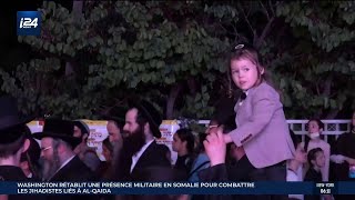 Lag Baomer à Meron des festivités sous haute sécurité [upl. by Piane]