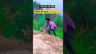 खेलेगा फ्री फायर 🤣🤣🤣🤣funny rmreact newmusic comedy mreaction newmusicrelease reaction funny [upl. by Eneroc]