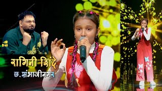 Ragini Shinde की शानदार Performance देख Shocked हुए Subhash Gai  Indian Idol Season 15 New Promo [upl. by Shipley871]