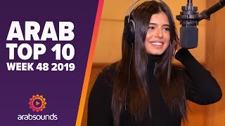 Top 10 Arabic Songs Week 48 2019 Mariam Amer Mounib Zakaria Ghafouli Ahlam amp more [upl. by Dal]