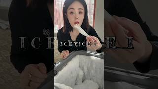 WHITE FREEZER FROST ICE EATING ONLY BITES ASMR [upl. by Studdard377]