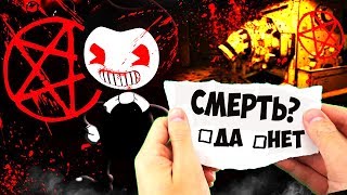 КАК ПРИЗВАТЬ БЕНДИ В МАЙНКРАФТ КАК СДЕЛАТЬ ПОРТАЛ В МИР БЕНДИ 2 ROLEPLAY BENDY AND THE INK MACHINE [upl. by Belda]