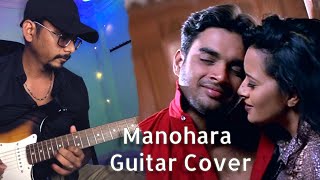 Manohara song Guitar Cover  Cheli Movie  Guitar tabs [upl. by Shurwood]