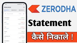 Zerodha Kite Se Statement Kaise Nikale Zerodha Statement 2025 [upl. by Eemiaj424]