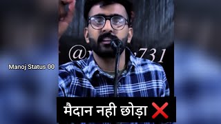 बाजी हारी है🧐 मैदान नही छोड़ा 🚫  Vabby 731  Vabby Attitude 🔥 Status Shayari 💯 [upl. by Vadim824]