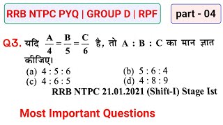 RRB NTPC Previous Year Question Paper  Railway NTPC CBT1 Previous Year Question Paper 2021 [upl. by Otnicaj]