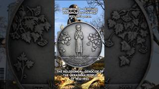 ГОЛОДОМОРГЕНОЦИД УКРАЇНСЬКОГО НАРОДУ 193233 р  THE HOLODOMORGENOCIDE OF THE UKRAINIAN PEOPLE [upl. by Nawoj]