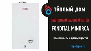 Настенный котёл Fondital Minorca особенности и преимущества [upl. by Rudin]