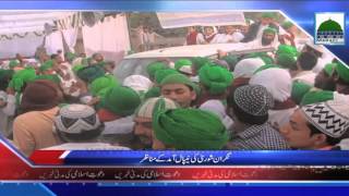 News Clip 15 Feb  Nigran e Shura ki Nepal Aamad kay Manazir [upl. by Kendyl587]