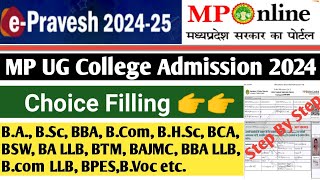 Epravesh Choice Filling 202425  College Choice Filling Kaise Kare 2024  Choice Filling  UG [upl. by Mastic]