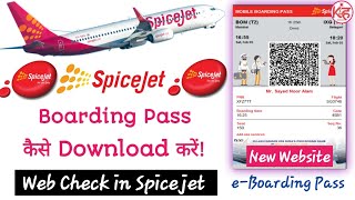 Spicejet Boarding Pass kaisa Download kare  Spicejet Web Check in  Spicejet e Boarding pass nikale [upl. by Market]