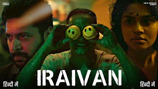 IRAIVAN इराइवन Movie Hindi dubbed release date  Jayam Ravi nayanthara IRAIVAN movie trailer [upl. by Eniladam]