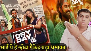 Dry Day Review  Dry Day Movie Review  Dry Day 2023  Amazon Prime [upl. by Lian]