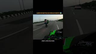 LADKI KA SATH WHEELI 😮😱 zx10r superbike shortvideos viralvideos ytshortsvideo [upl. by Aned]