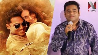 Am very grateful for Tamil Peoples  A R Rahman speech at Kaatru Veliyidai Audio Launch [upl. by Amiarom]