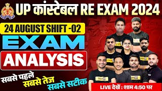 UP POLICE RE EXAM ANALYSIS 2024  UP CONSTABLE RE EXAM PAPER ANALYSIS 2024  UPP RE EXAM ANSWER KEY [upl. by Yanehs]