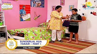 SUNDERLAL HUA FARAR I PART 1 I FULL MOVIE I Taarak Mehta Ka Ooltah Chashmah  तारक मेहता [upl. by Cence]