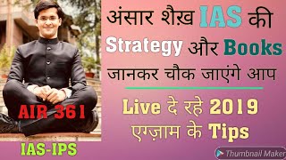 IAS Topper Ansar Shaikh Live Strategy for IAS 2019 AIR 361  टॉपर लाइव बता रहे कैसे बने IAS [upl. by Anilemrac]