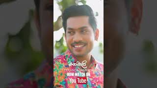 Dulanga Sampath Music Video [upl. by Eldorado]