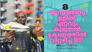 best football boots hard ground india\kerala football boots focus review in malayalamകൊള്ളാലോnewcamp [upl. by Eugenie]