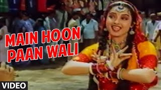 Main Hoon Paan Wali Full song  Biwi Ho To Aisi [upl. by Alyahsal]