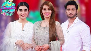 Agha Ali And Sarah Khan Special  Ek Nayee Subah With Farah  7 Mar 2018  Aplus  CA1 [upl. by Wincer69]