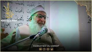 Jummah Bayan 29 Dec 2023  Hazrat Haji Abdul Qayoom Zadoo Sb mashayikhulummat [upl. by Aicssej739]