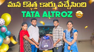 మన కొత్త కారు వచ్చేసింది  TATA altroz [upl. by Aiepoissac423]