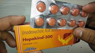 Hepakind 300 Tablets review in Hindi गॉलब्लेडर स्टोन ट्रीटमेंट [upl. by Eciral535]