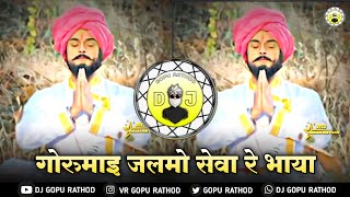 Sevalal Maharaj dj Song  BhavishyaVani  New Trending Banjara Dj Song  Dj Gopu Rathod [upl. by Felten]