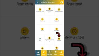 वेतन पर्ची कैसे निकालें प्राथमिक शिक्षक MPTET VARG 3 Vetan Parchi how to Download pay slip👍🏻 [upl. by Cyprian]