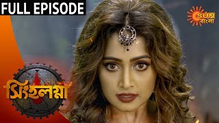 Singhalagna  Full Episode  24th June 2020  Sun Bangla TV Serial  Bengali Serial [upl. by Nueoht]