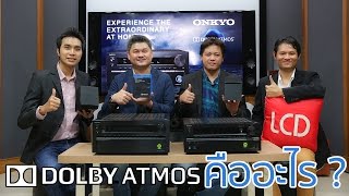 รีวิว  Onkyo AV Receiver รุ่นใหม่รองรับ Dolby Atmos [upl. by Schaefer284]