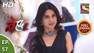 Beyhadh 2  Ep 57  Full Episode  18th February 2020 [upl. by Casaleggio]