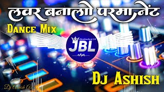 Lover tu banala parmanent Dance mix dj remix songs  New Trending Bhojpuri Song 2024  vikrantdj [upl. by Mendelsohn]