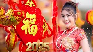 2025恭賀新春 💖Chinese New Year Songs 2025【新年老歌】40首传统新年歌曲 💥 台语新年歌 Lunar New Year 2025 [upl. by Penney947]