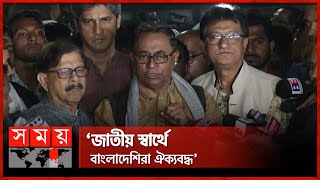 আগুন নিয়ে খেলবেন না সতর্ক করলেন সাইফুল হক  Saiful Haque  BNP Leader  Somoy TV [upl. by Asyla]