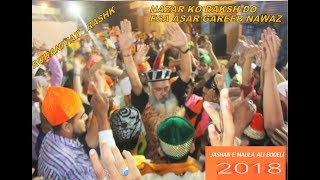 BODELI JASHAN E MAULA ALI 2018 NAZAR KO BAKSDO ESA ASAR GAREEB NAWAZ ANIS NAWAB [upl. by Miahc278]