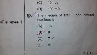 Jbt entrance test 2018 full Solved [upl. by Afital109]