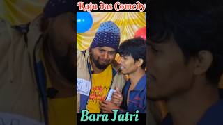 Bara Jatri rajudascomedy rajudasnewcomedy mrguluacomedy shorts funny odiacomedy comedy [upl. by Akemehs247]