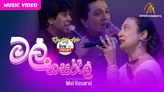 Mal Hasarel  මල් හසරැල්  Keerthi Pasquel  Keerthi Gee Live in Concert  2006  MEntertainments [upl. by Ellwood]